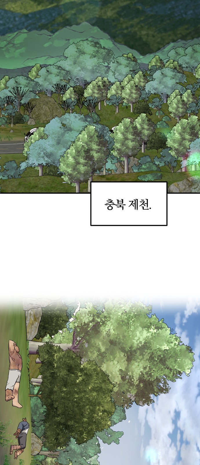17 페이지