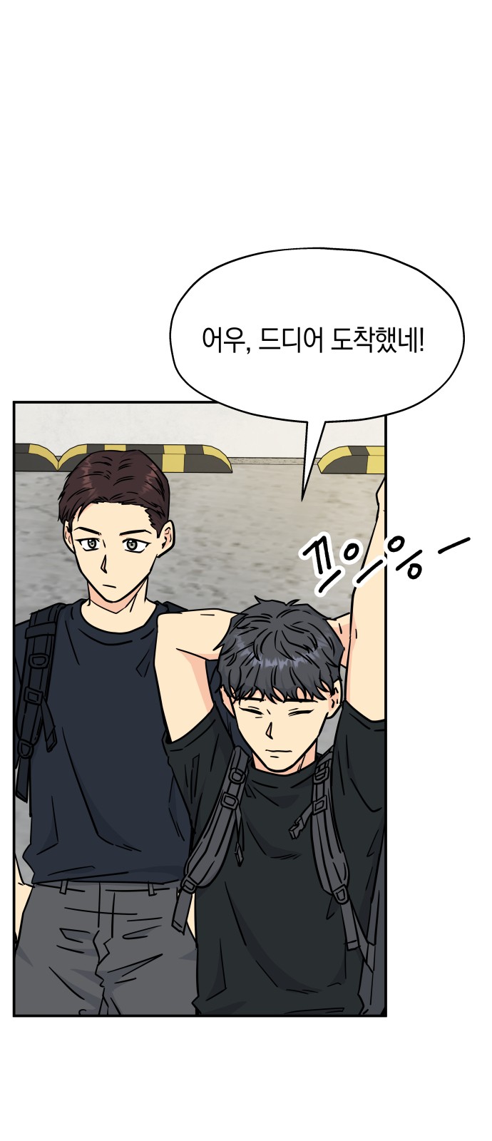 2 페이지