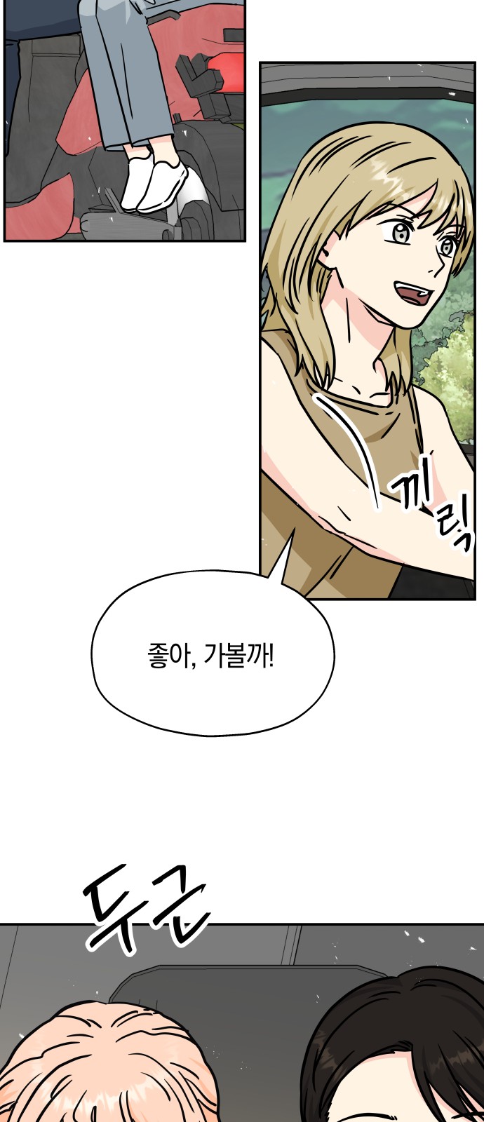 29 페이지