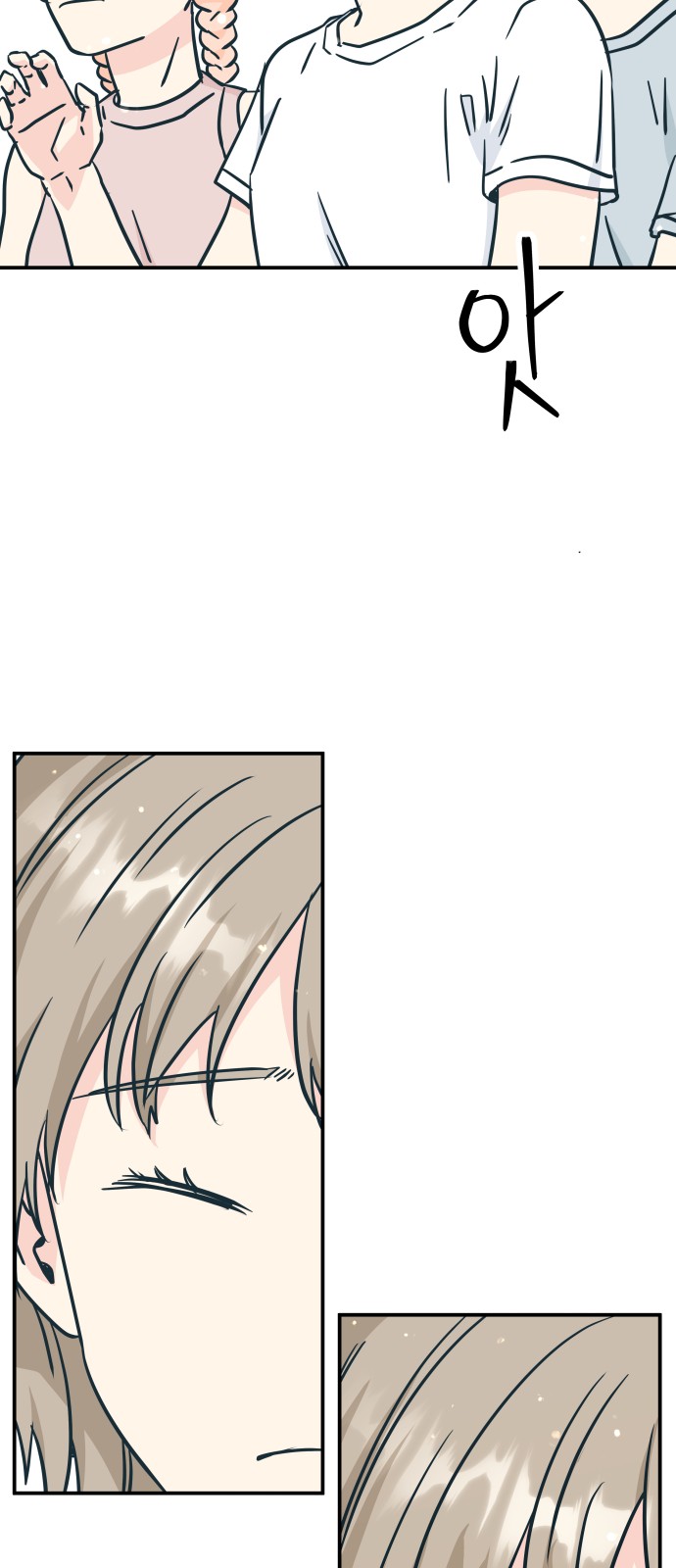 32 페이지