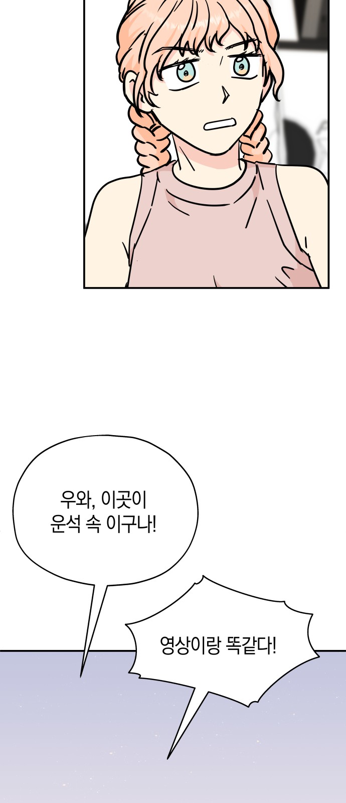 36 페이지