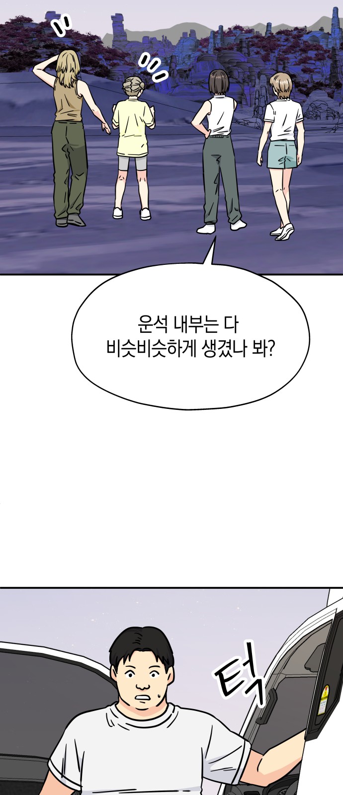 37 페이지