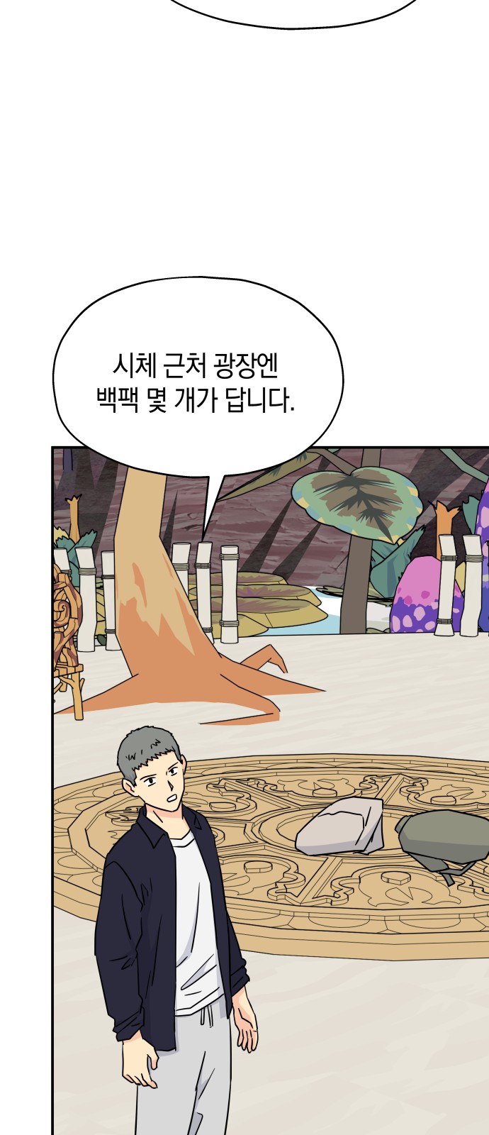 19 페이지