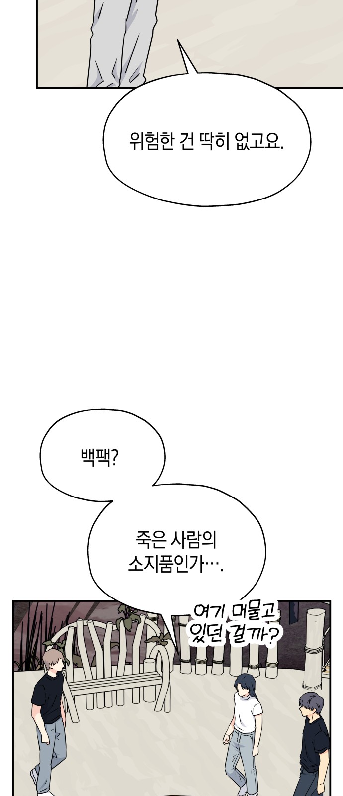 20 페이지