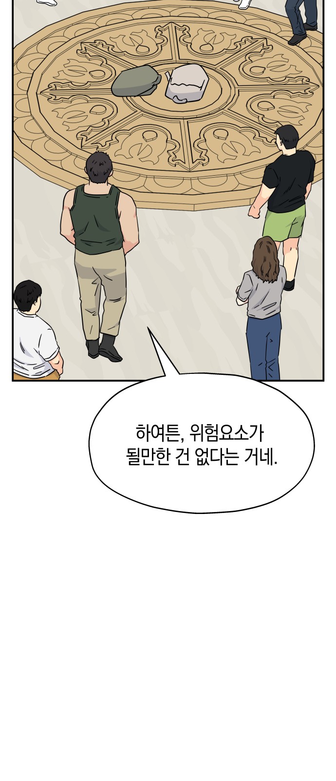 21 페이지