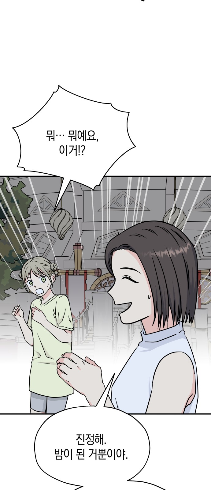 28 페이지
