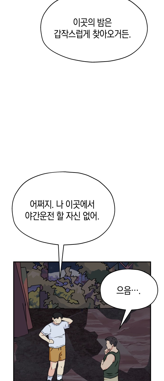 29 페이지