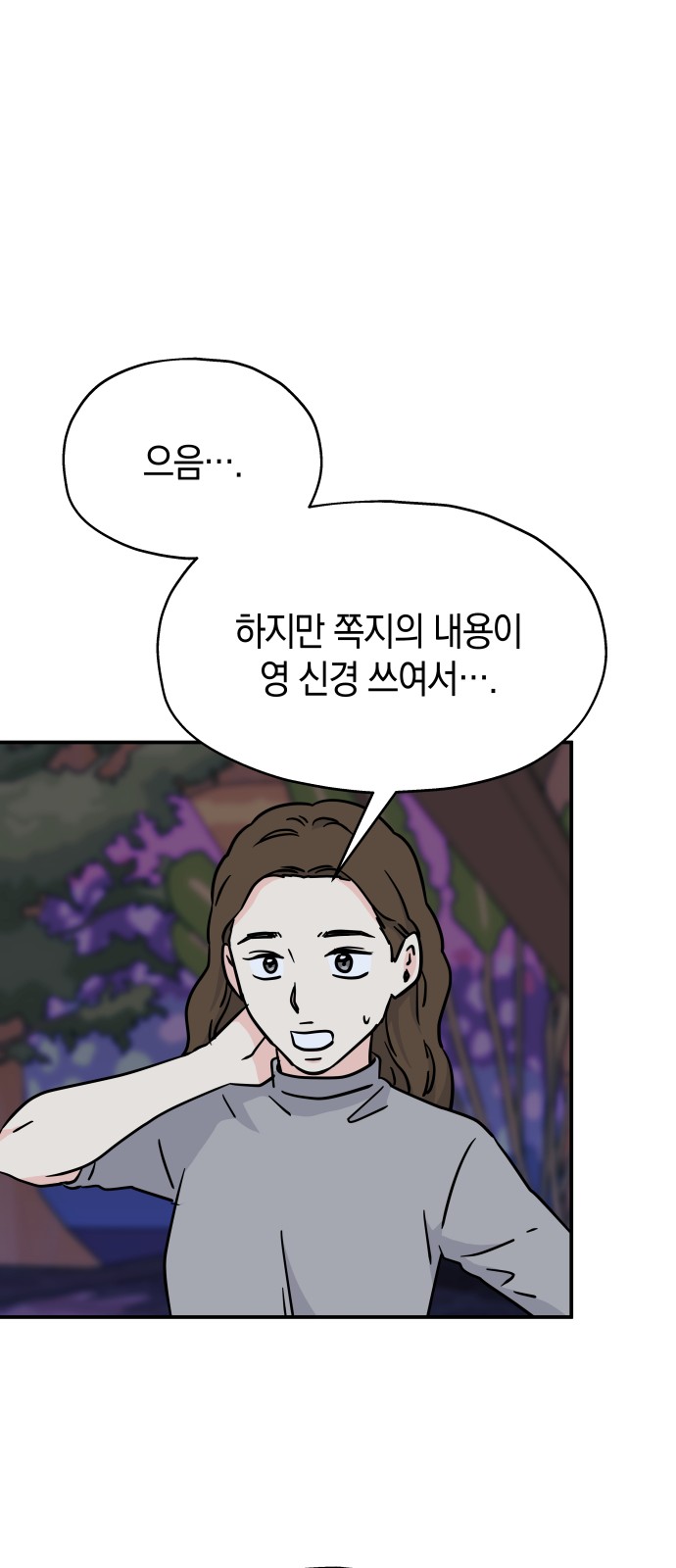 42 페이지