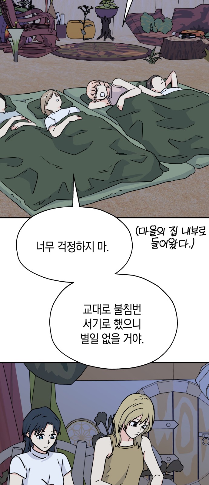 47 페이지