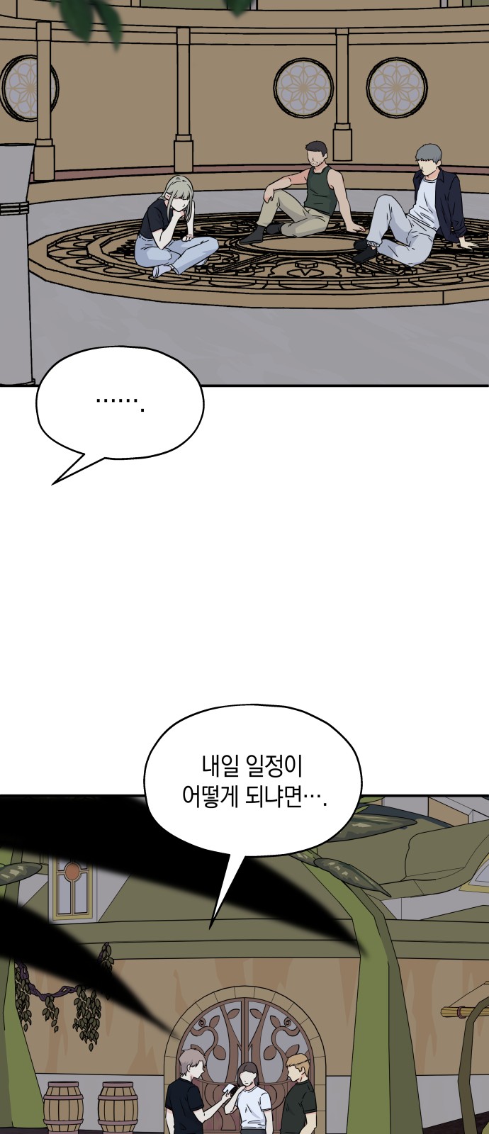 55 페이지
