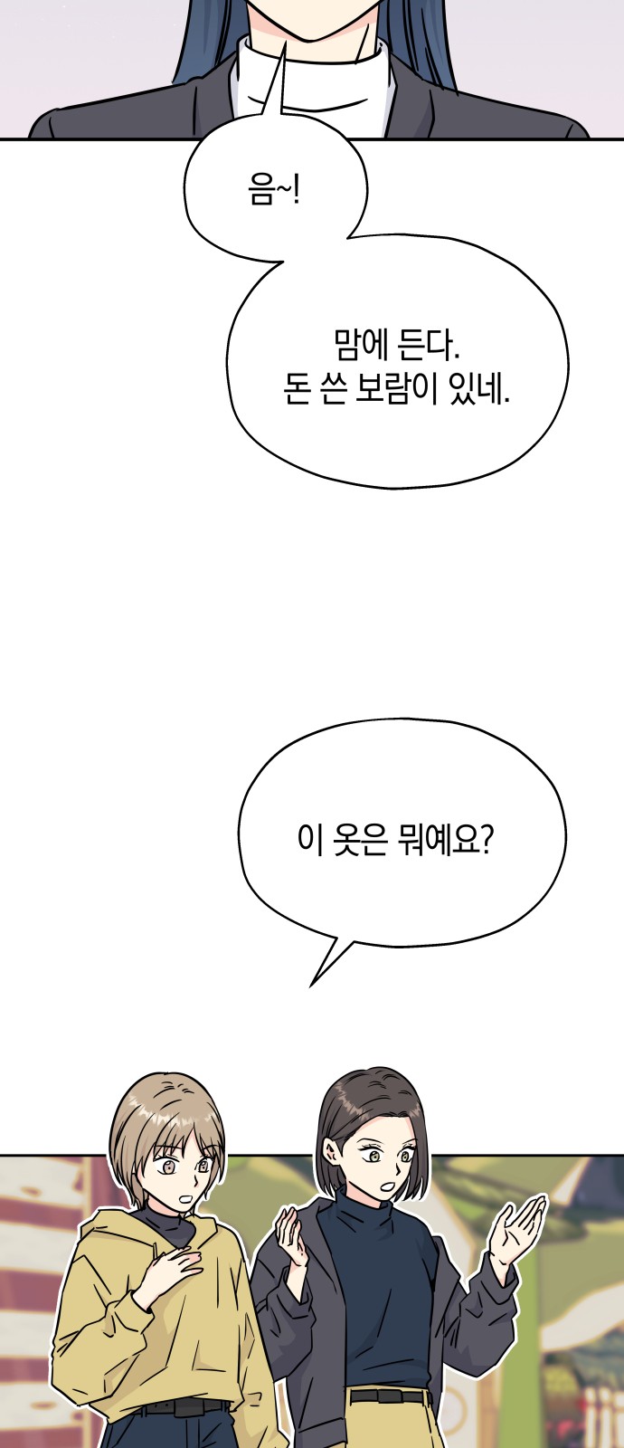 11 페이지