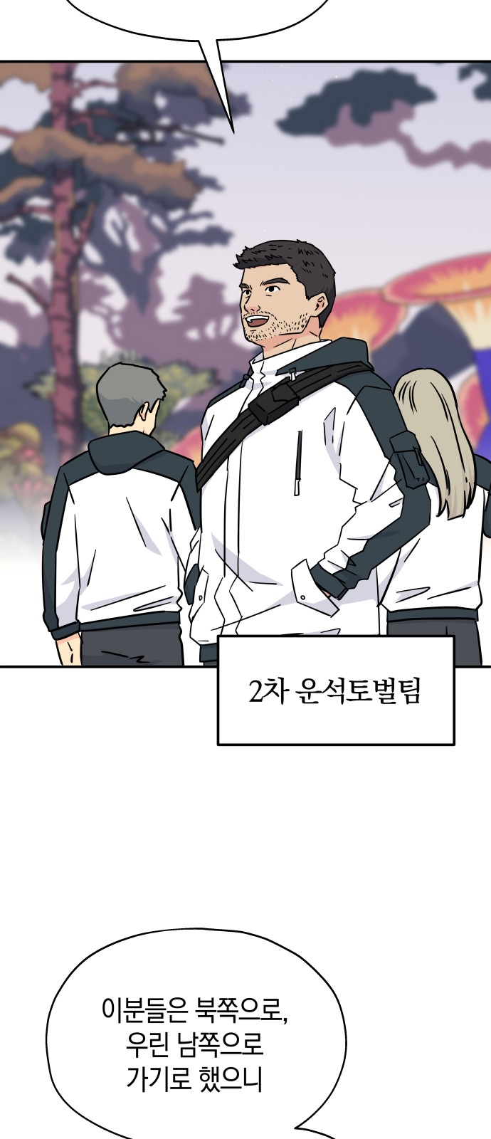 15 페이지