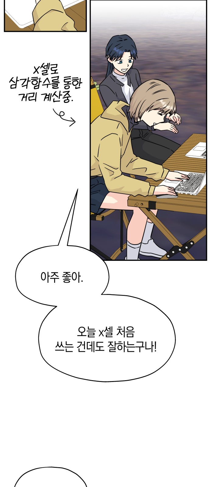 28 페이지