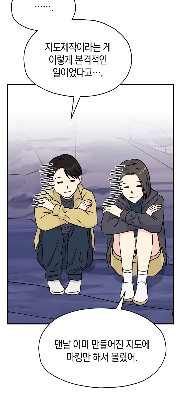29 페이지
