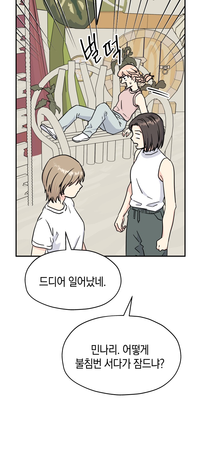 3 페이지