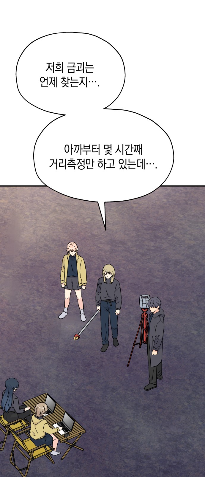 31 페이지