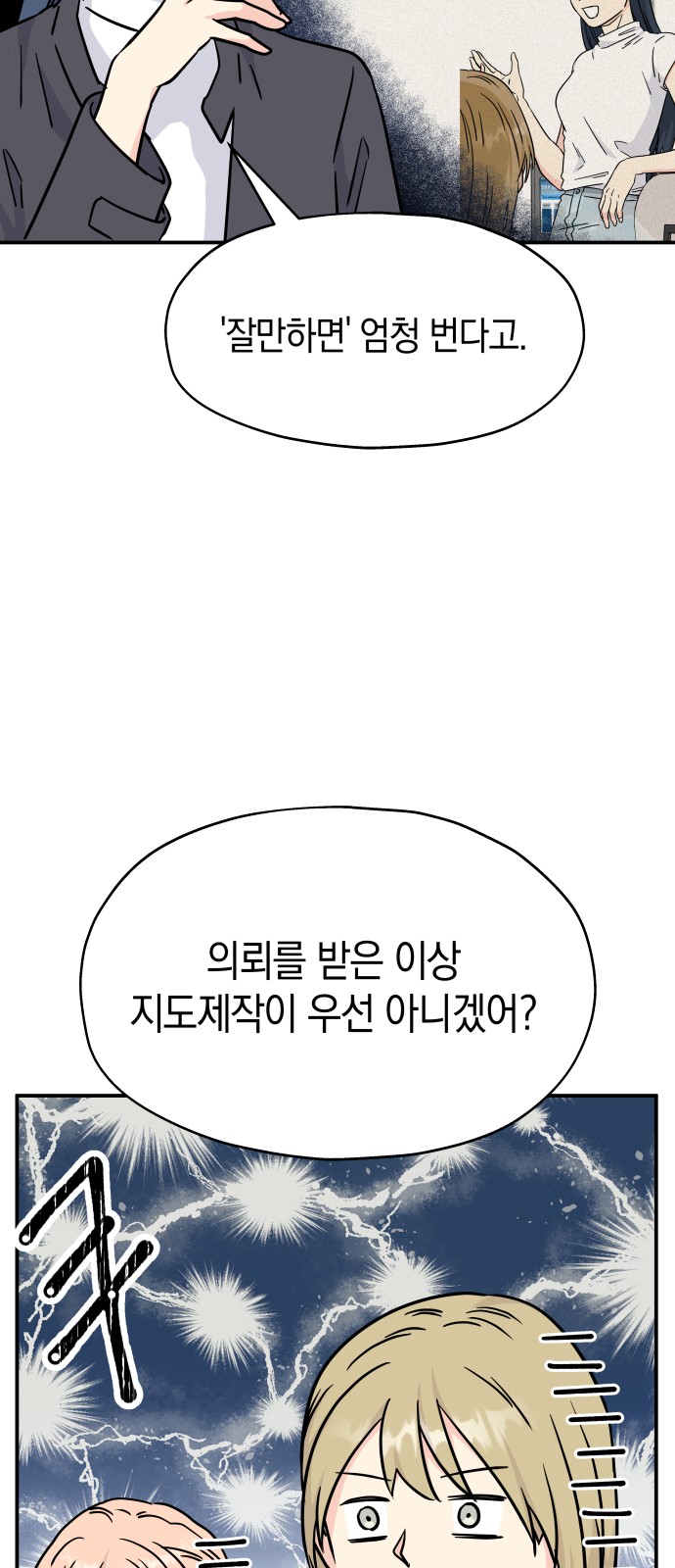 33 페이지