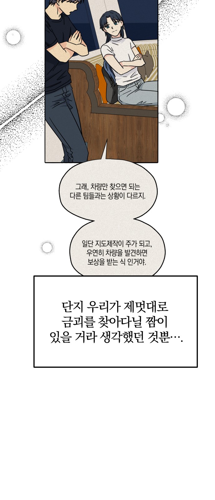 35 페이지