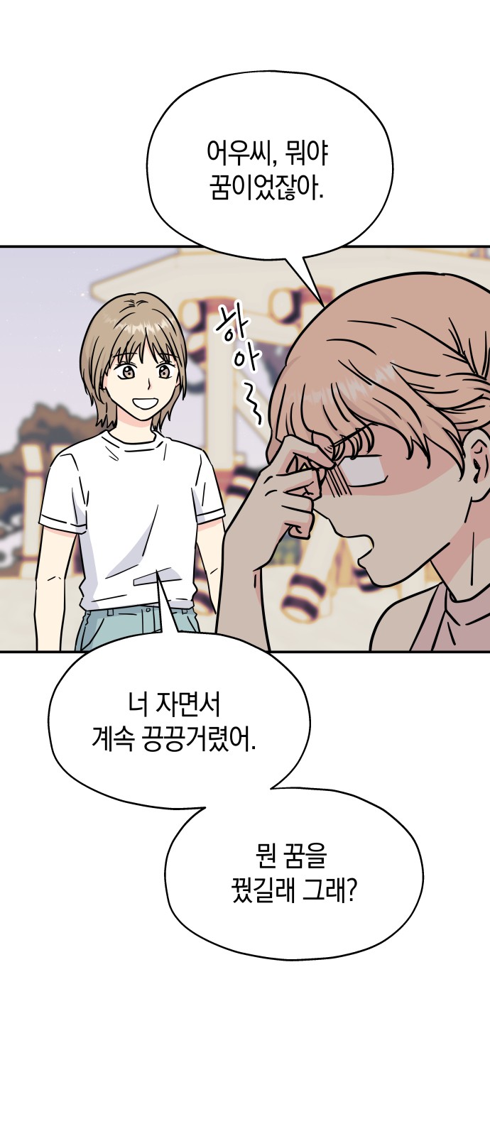 4 페이지