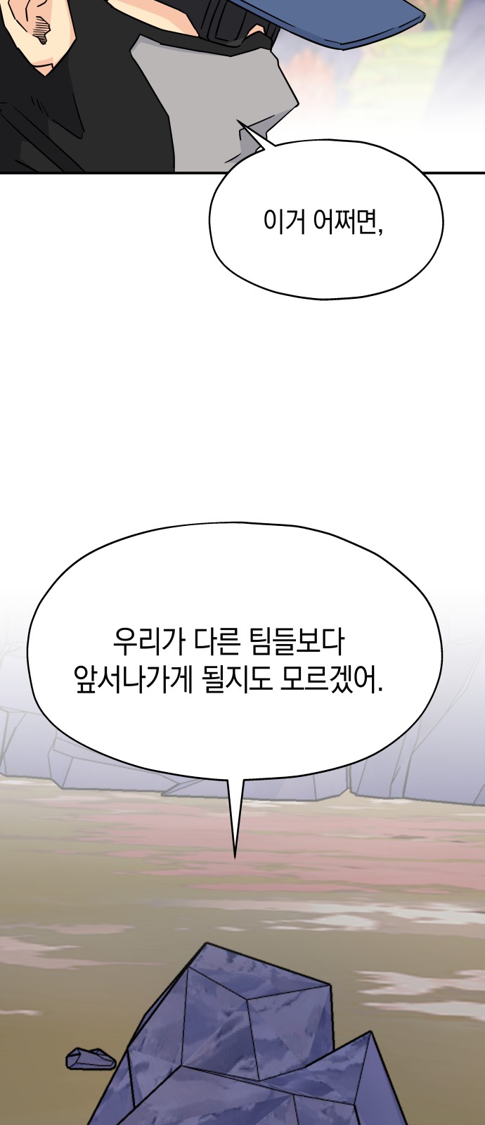 40 페이지