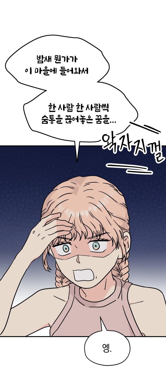 5 페이지