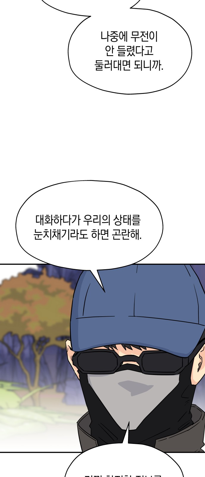 52 페이지