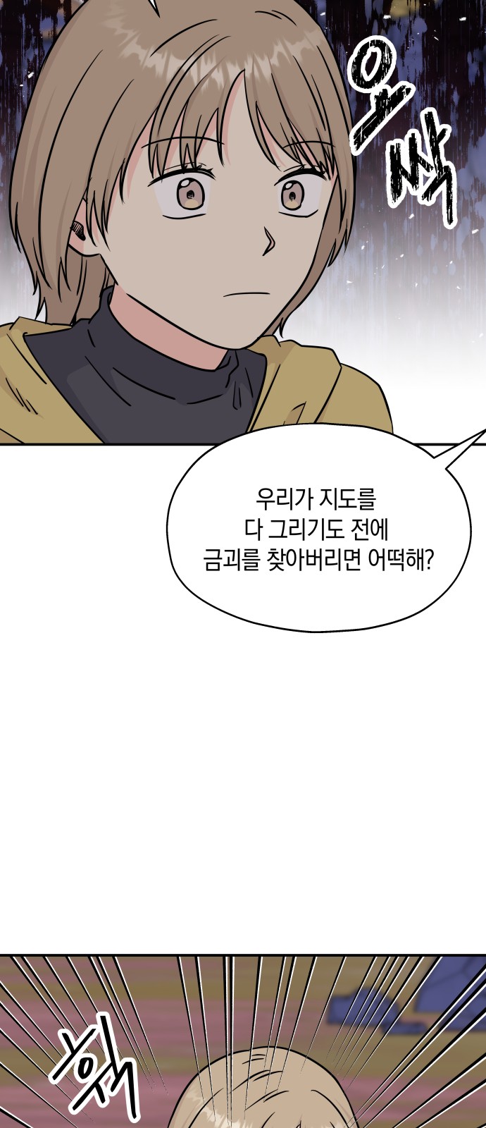 20 페이지