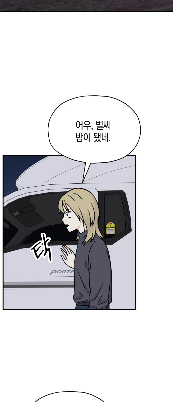 28 페이지
