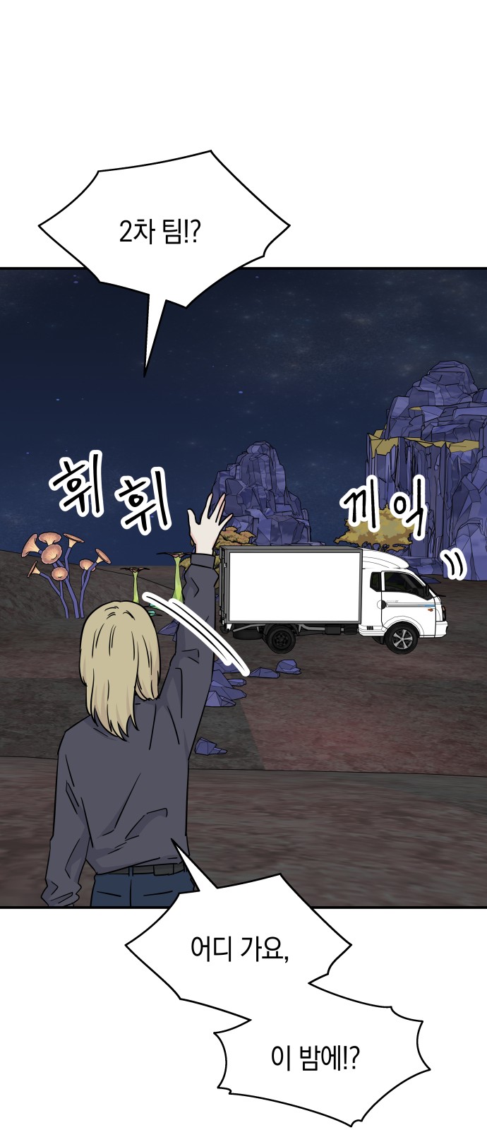 31 페이지