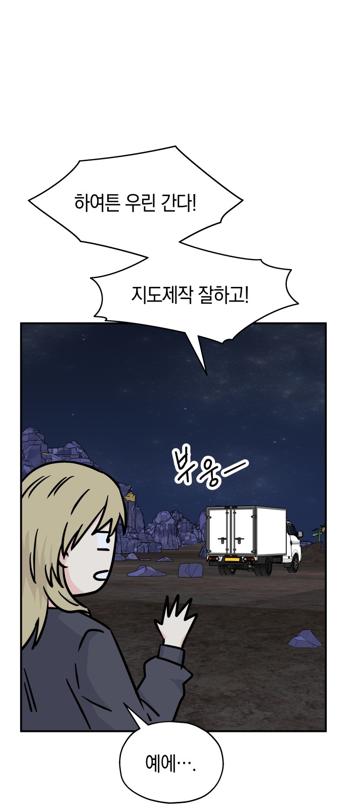 35 페이지