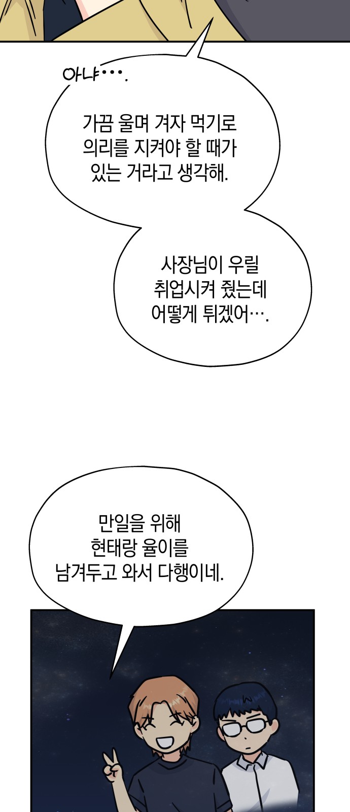 37 페이지