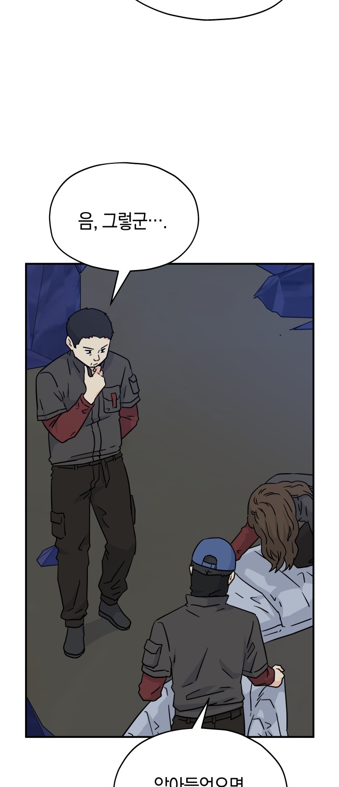 44 페이지