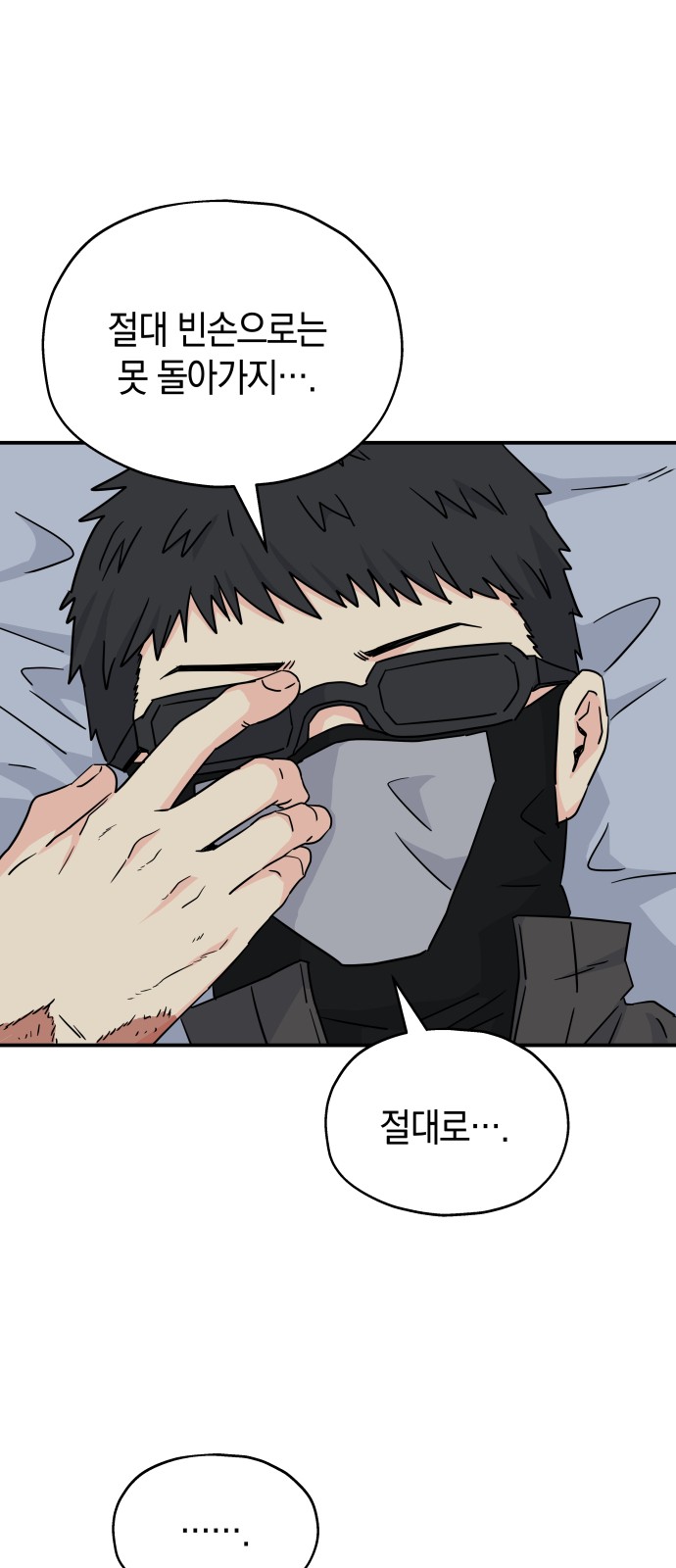 49 페이지