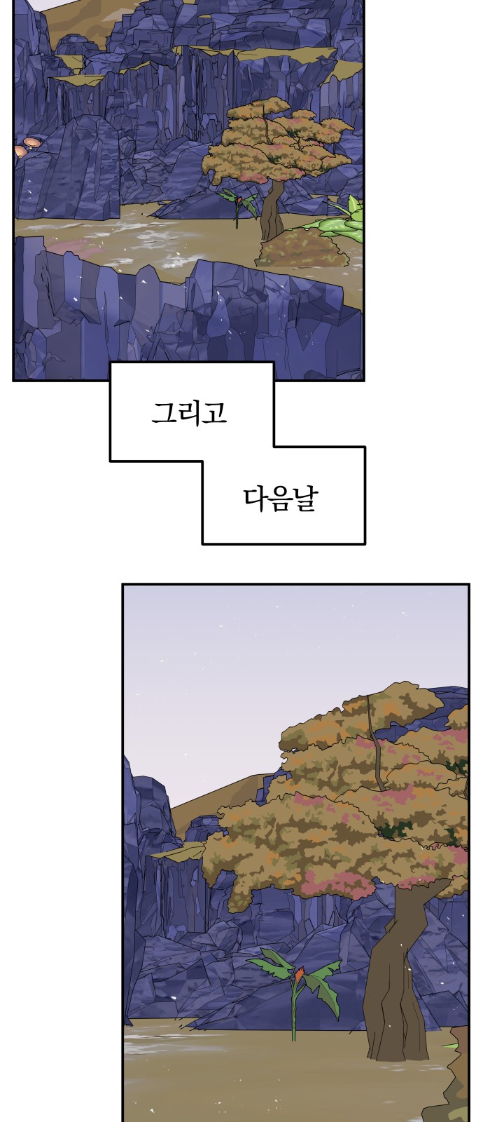 52 페이지