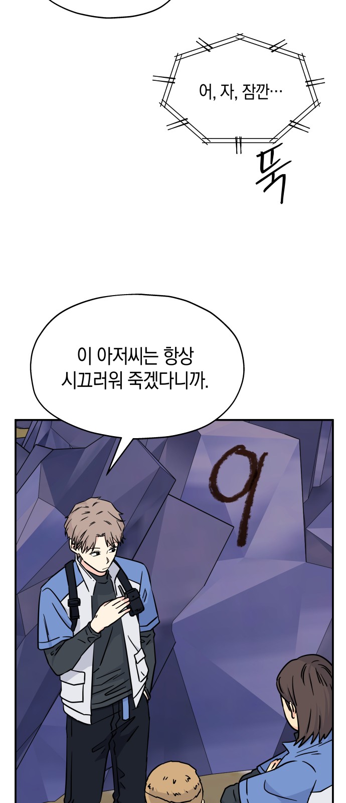 7 페이지