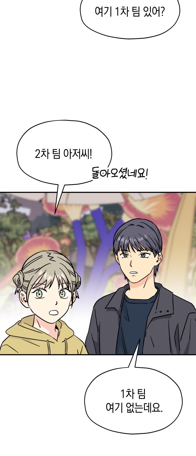 20 페이지