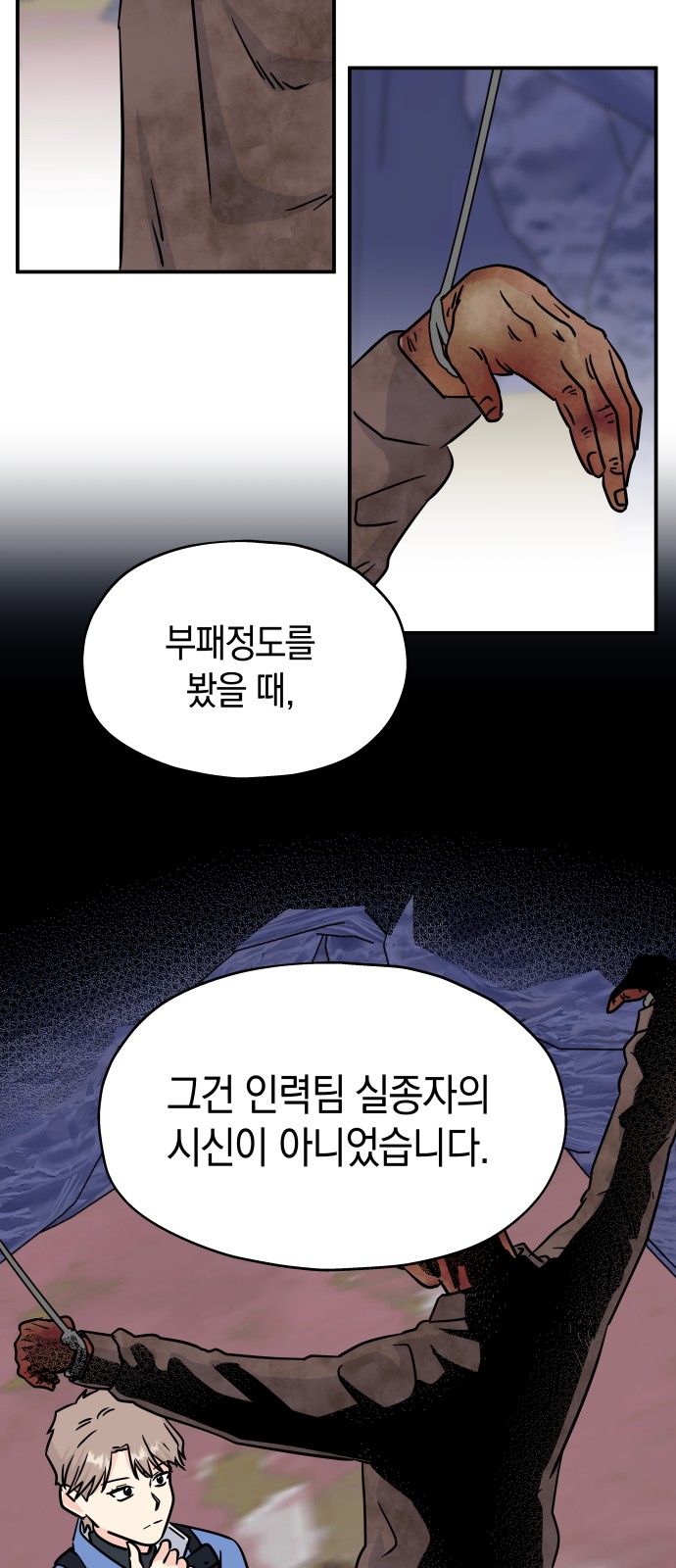 30 페이지