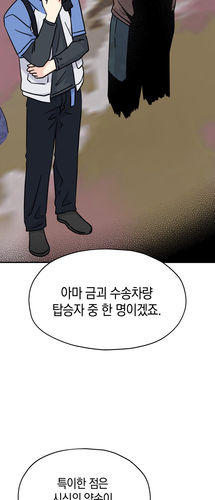 31 페이지