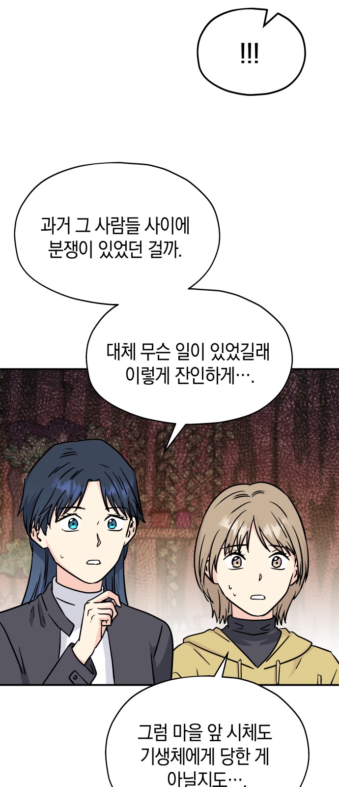 33 페이지