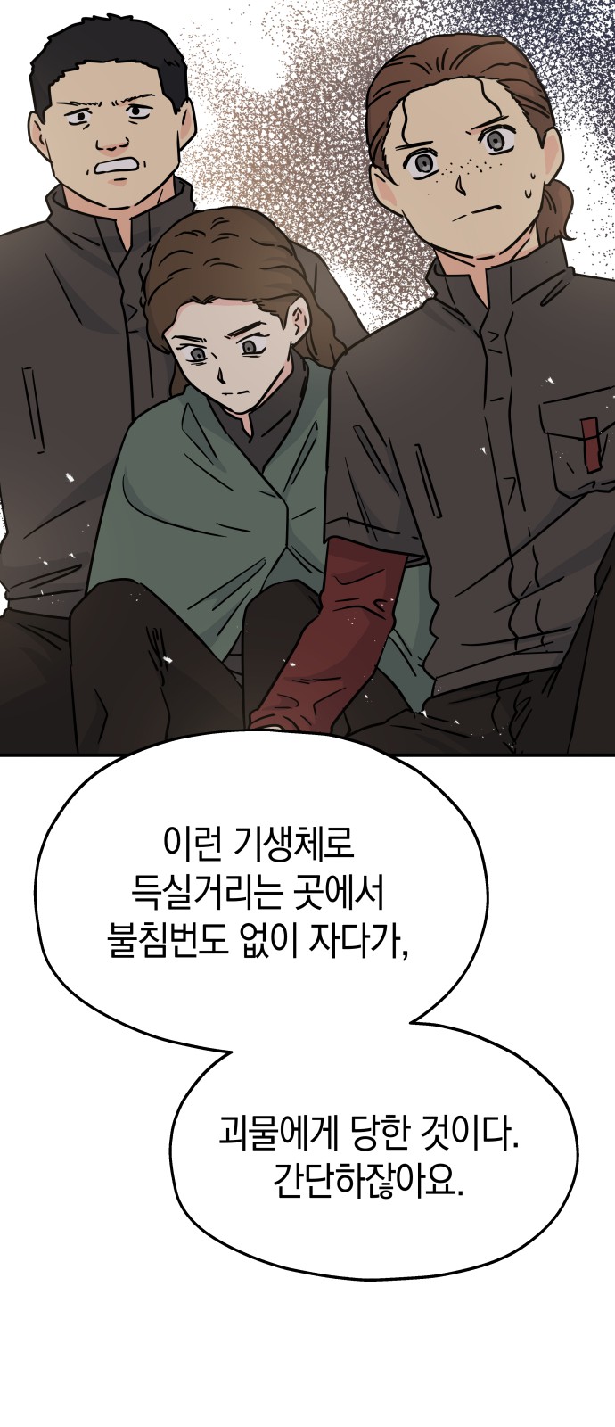 45 페이지