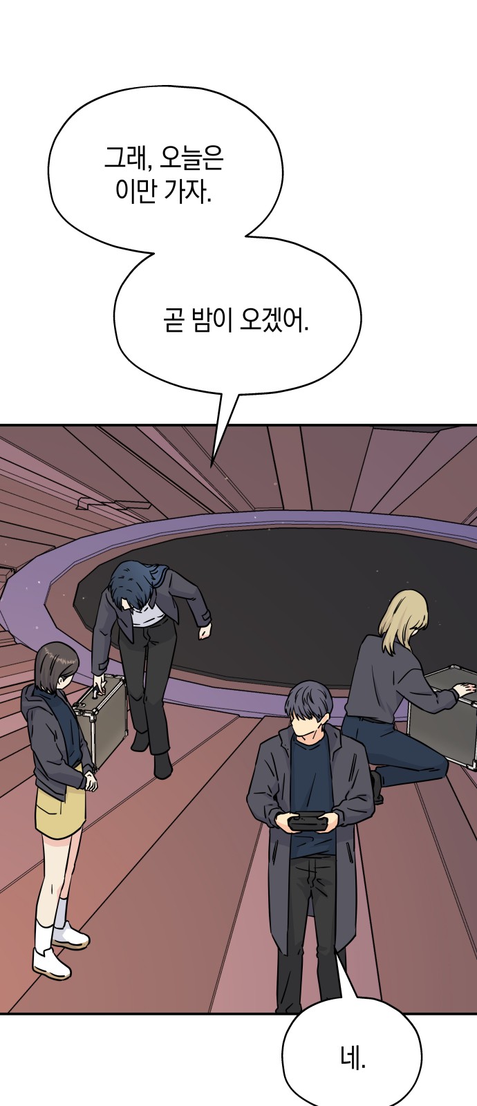 20 페이지