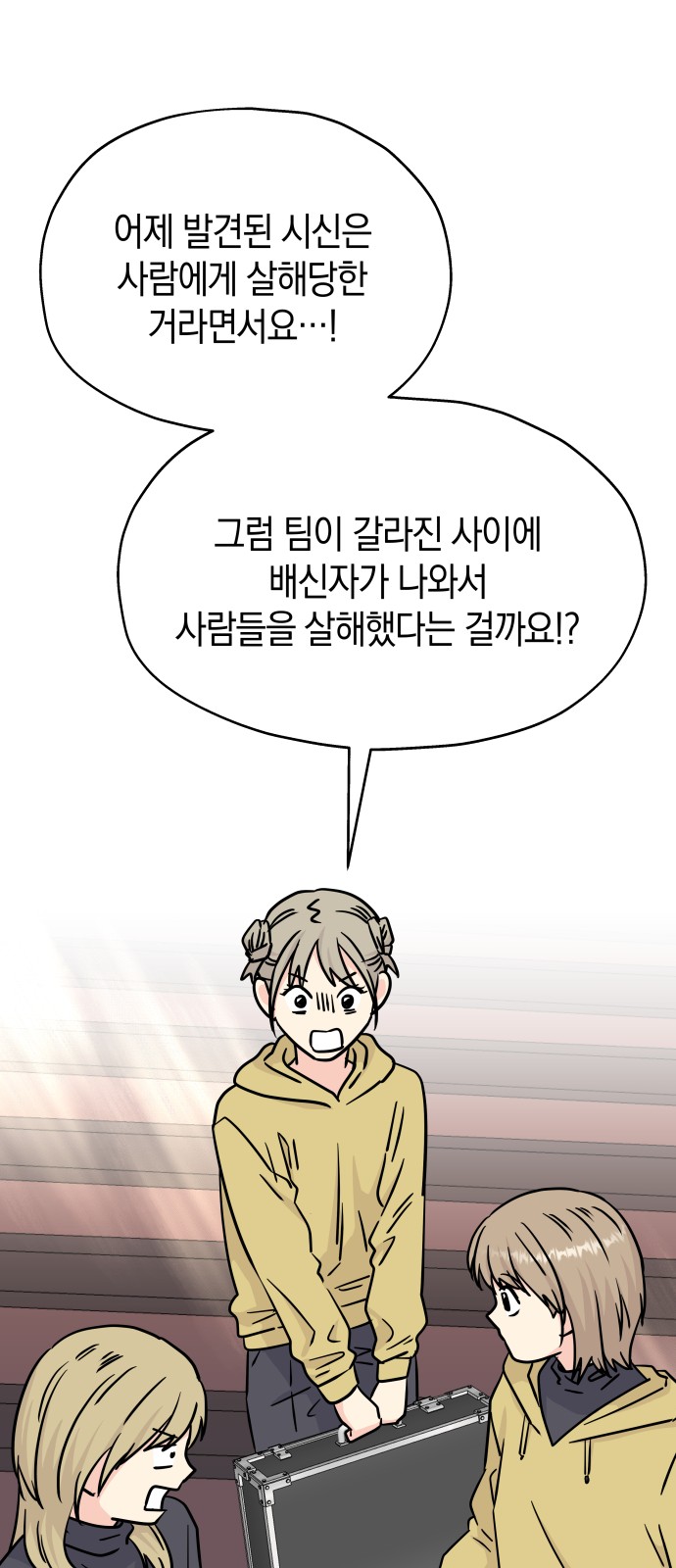 27 페이지