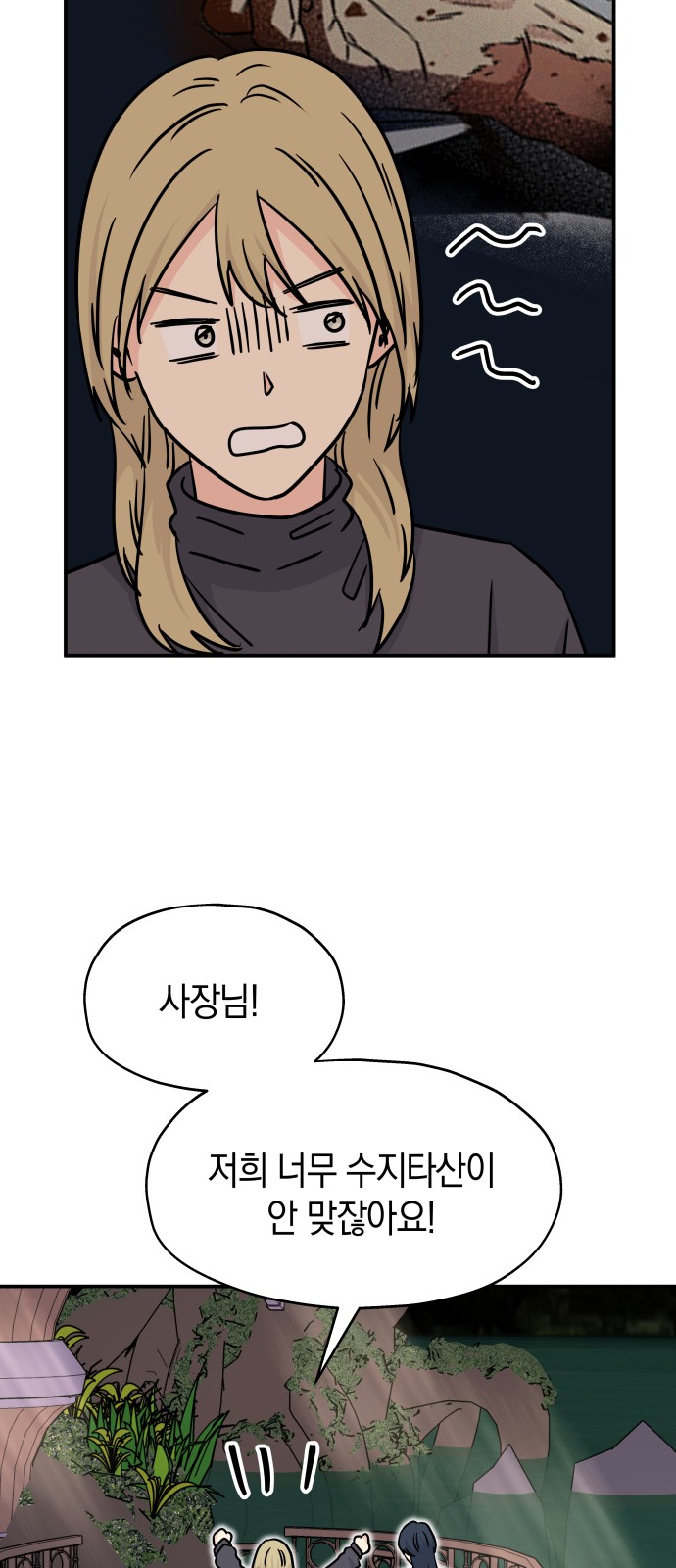 29 페이지
