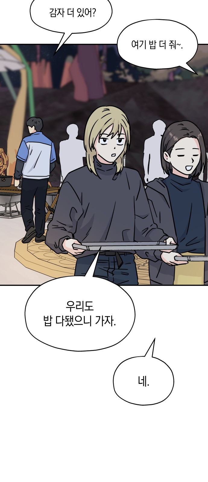 33 페이지