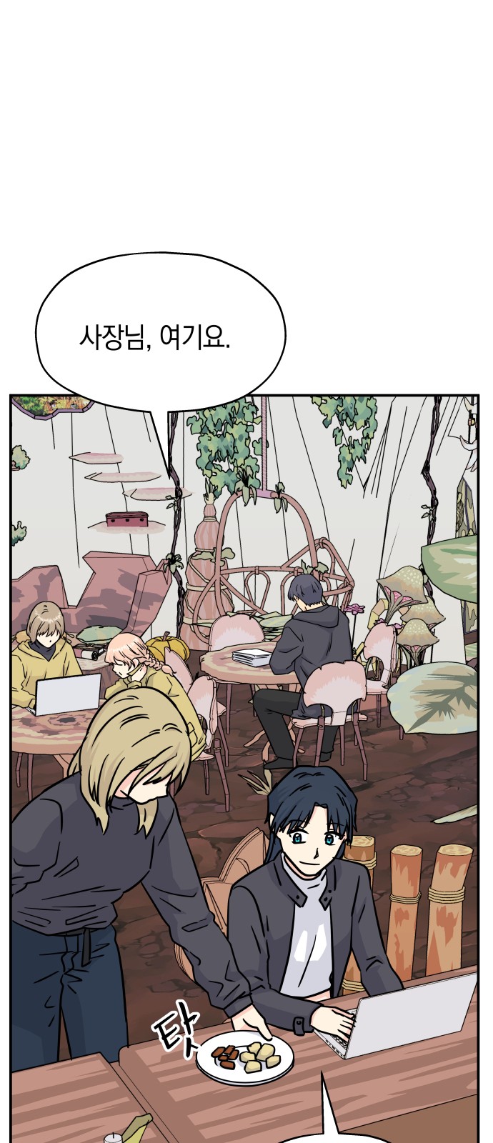 36 페이지