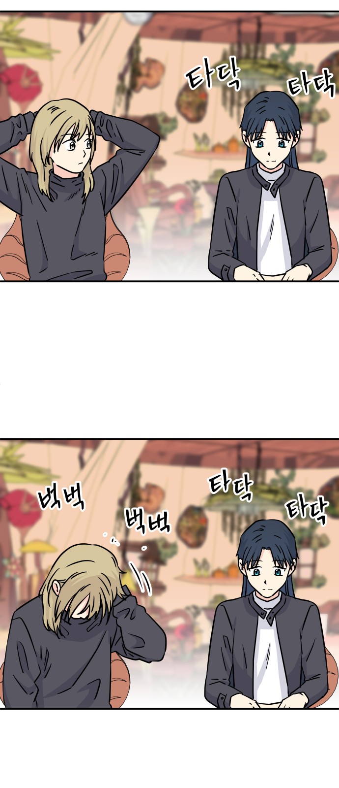 42 페이지