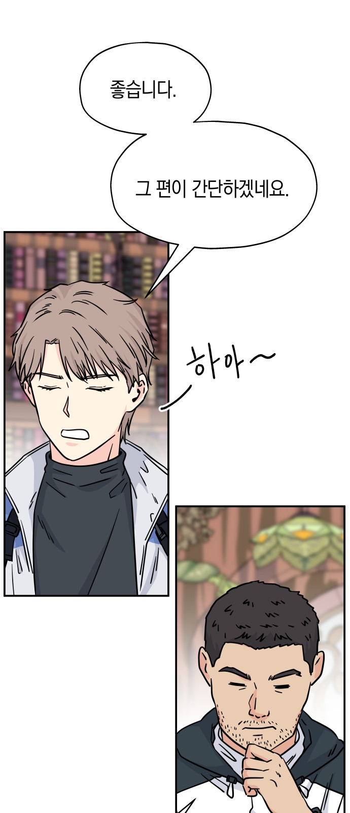 5 페이지
