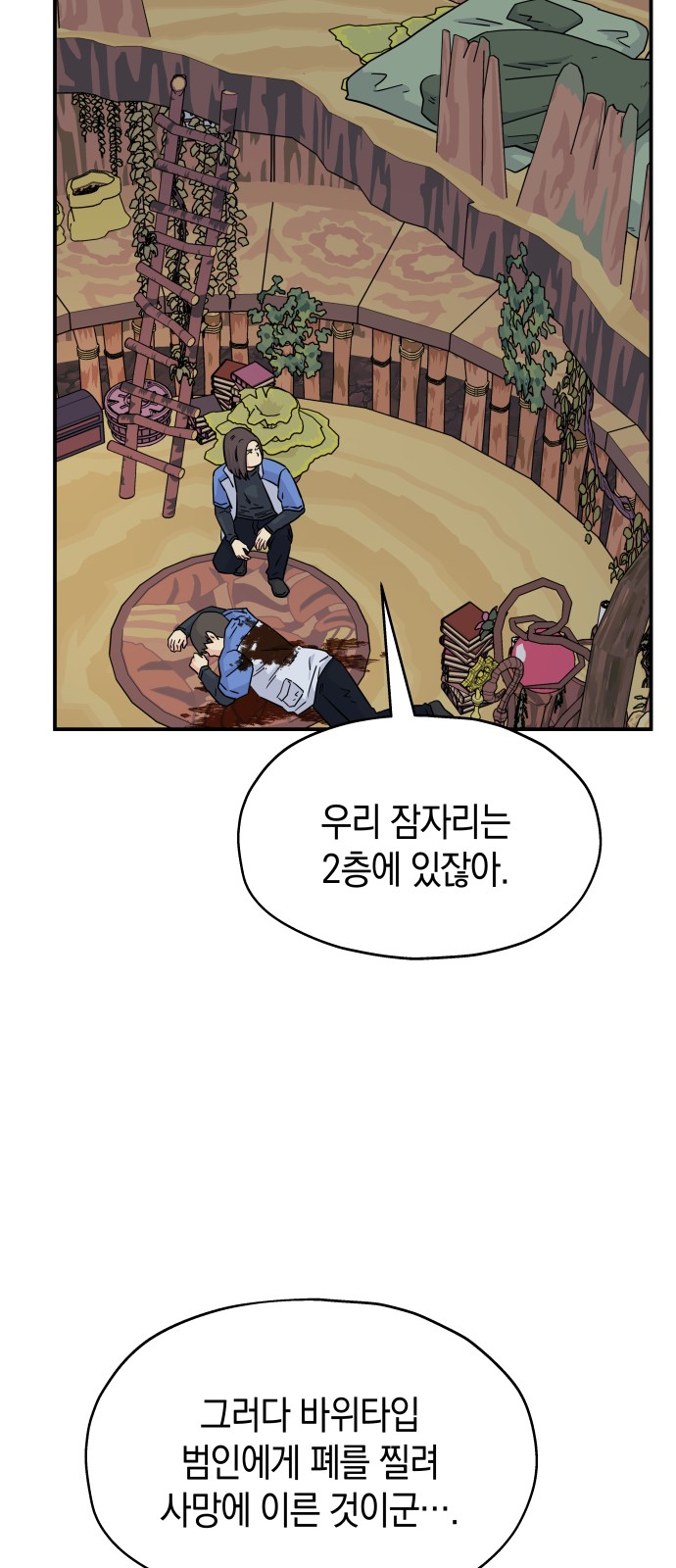 12 페이지