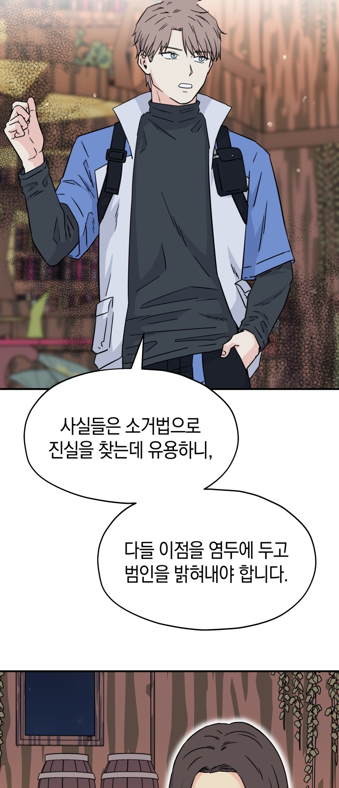 18 페이지