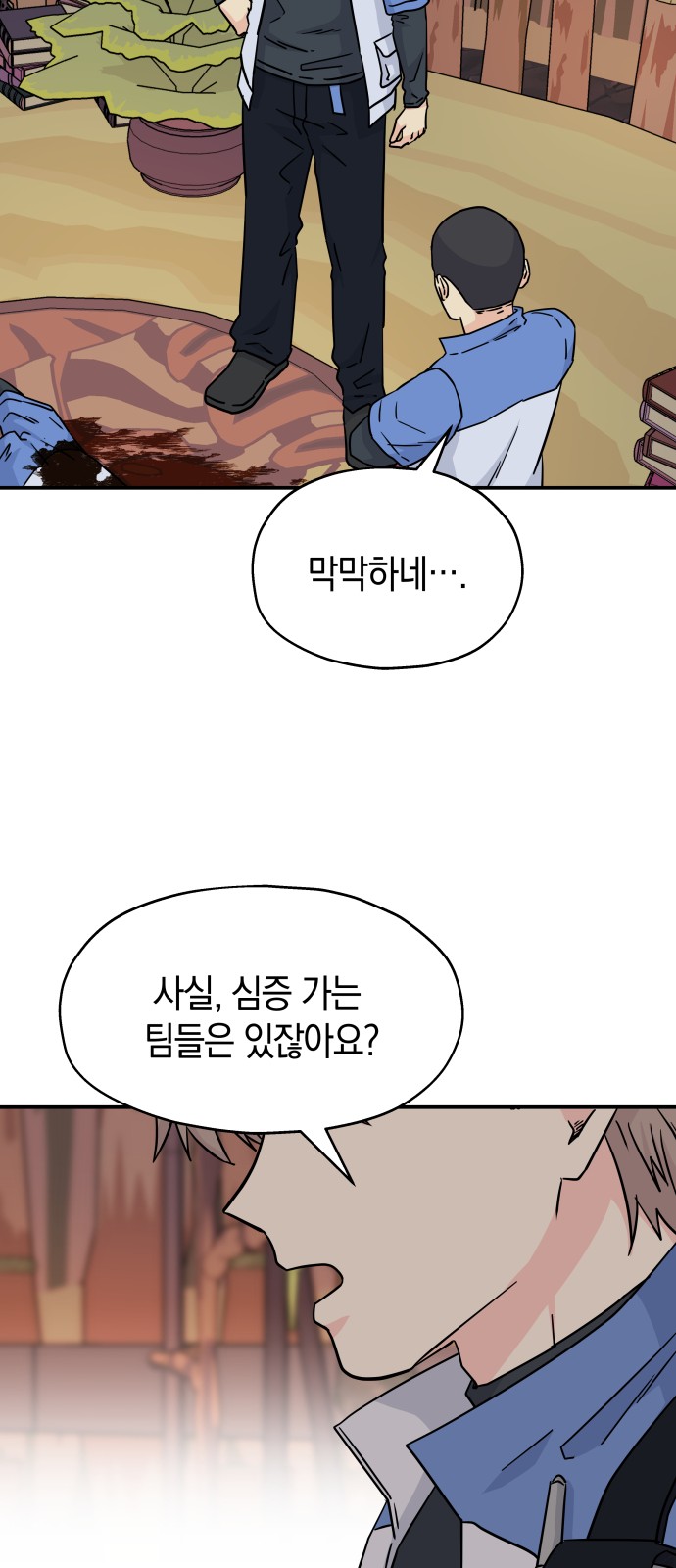 20 페이지